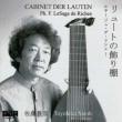 Cabinet Der Lauten�@: Toyohiko Satoh