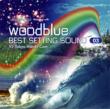 Best Setting Sound vol.03 Relaxing with woodblue
