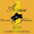 Amuse Classical Piano Selection The Hit Songs Of Begin