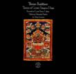 `xbg̕y: 2: Tibetan Buddhism -Tantras Of Gyuto