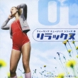 Walking Music Series 1 Relax-Shokyuu Hen-