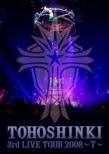 東方神起 3rd LIVE TOUR 2008 〜T〜
