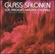 Itaipu: Gershon / Los Angeles Master Chorale +salonen