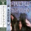 Deep Purple�@�wHighway Stars�x