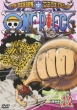 One Piece 9th Season Enies Lobby Hen Piece.11