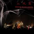 Blood Drum Spirit: Live In Chiaa