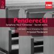 Symphony No 2, Te Deum, Lacrimosa, etc : Penderecki / Polish National Radio Symphony Orchestra, etc (2CD)