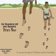 In Search Of My Roots: Vol.1