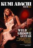 Jikiden: Wild & Groove Guitar