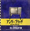 Under Bridge Vol.1-Oyafukou Street Mix-Mixed By Dj Jinman
