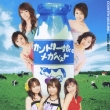 Country Musume.Mega Best
