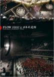 FLOW LIVE TOUR 2007-2008 uACv FINAL at { September 20th(Sat),2008