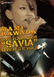 Mami Kawada Live Tour 2008`savia`Live&Life Vol.2