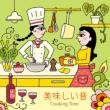 Oishii Oto Cooking Time
