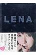 Lena 1stphotobooklenafujii
