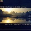 Traditional Chinese Music