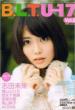 B.l.t.U-17 Sizzleful Girl Vol.8 Tokyonews Mook