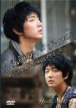 Sugao no Lee Jun Ki: In Inu to Ohkami no Jikan Making