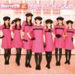 Berryz Kobo Special Best Vol.1
