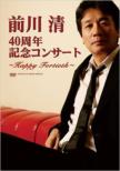 Maekawa Kiyoshi 40 Shuunen Kinen Concert-Happy Fortieth-