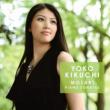 Piano Sonatas Nos.1, 12, 17, etc : Yoko Kikuchi