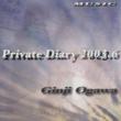 Private Diary: 2003.6