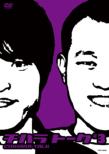 Chihara-Talk #3