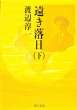   p앶