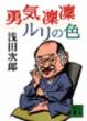 �E�C�z�z�����̐F