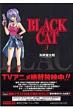 Blackcat 3