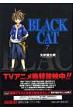 Blackcat 7