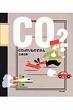 Co2̂̂