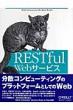 RestfulwebT-rX