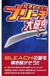 Bleach