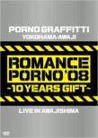 Yokohama.Awaji Romance Porno' 08 -10 Years Gift-Live In Awajishima