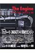 The@Engine:Ferrari@365GT/4BB