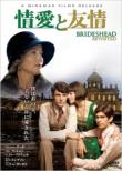 Brideshead Revisited