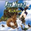 Fly High!