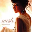Wish