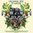 Machanic Side Of Nature: Mixed By Alex Flatner