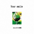 Your smile