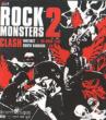 Rock Monsters 2
