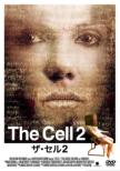 The Cell 2