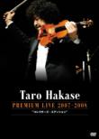 Hakase Taro Premium Live 2007-2008 Collectors Edition