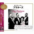 The Platters Best Selection