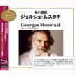 Georges Moustaki Best Selection