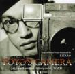 Toyo' s Camera