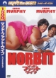Norbit