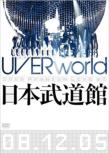 Uverworld 2008 Premium Live At Nippon Budokan 08.12.05