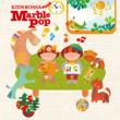Kids Bossa Presents Marble Pop